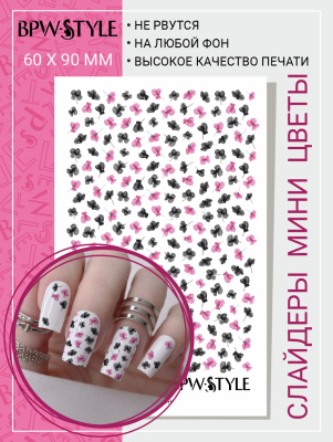 Слайдер-дизайн Мелкие цветы из каталога Цветные на любой фон, в интернет-магазине BPW.style